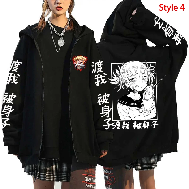 New Hot Himiko Toga Anime Cosplay Pullovers Tops Zipper Hoodie Fashion Autumn Winter Long Sleeve Zip Sweatshirts for Man Woman