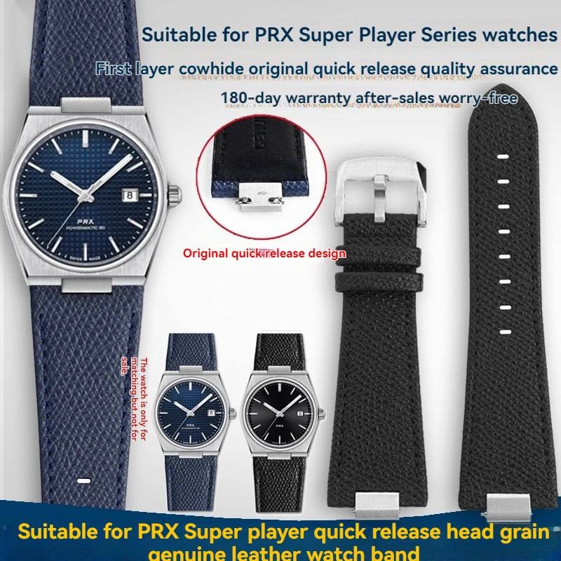 

Ремешок из натуральной кожи для Tissot PRX Super Player T137.410/T137.407 — сменный ремешок с приподнятым механизмом 12 мм, быстросъемный и пряжкой