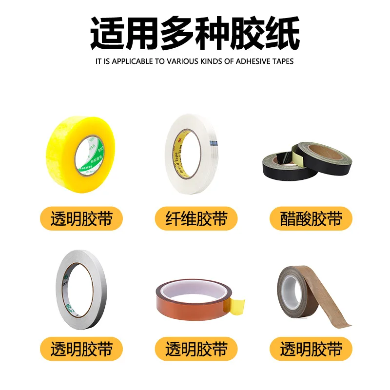 M-1000 Automatic Electric Tape Dispenser Gold Finger Tape Cutter Adhesive Tape Cutting Machine For Packaging Industrial Use