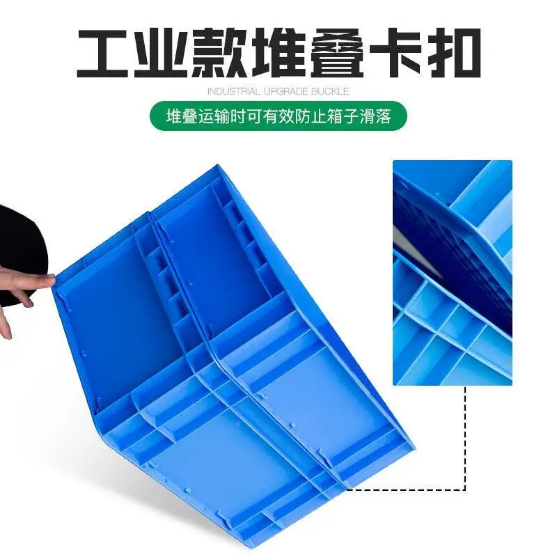 المنتجات الصناعية تخزين البلاستيك معدات تخزين NMP المواد صندوق الأسبوع سميكة مربع المواد تشمس