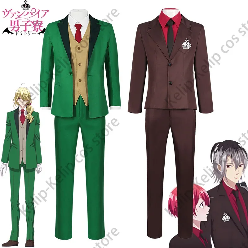 

Anime A Vampire Lives in The Dormitory Komori Cosplay Costume Customization Set Adult Man Halloween Carnival Suit