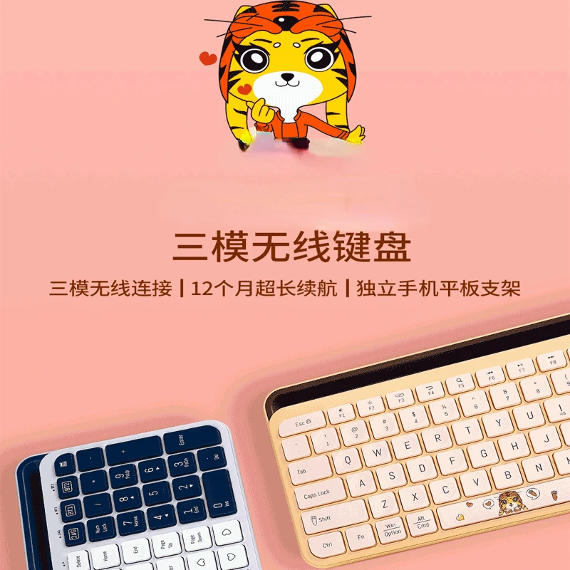 Bluetooth wireless three-mode keyboard is suitable for tablets, laptops, mobile phones, and Android