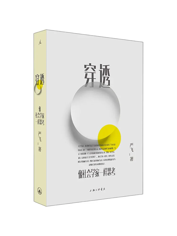 Book-Winshare Penet…