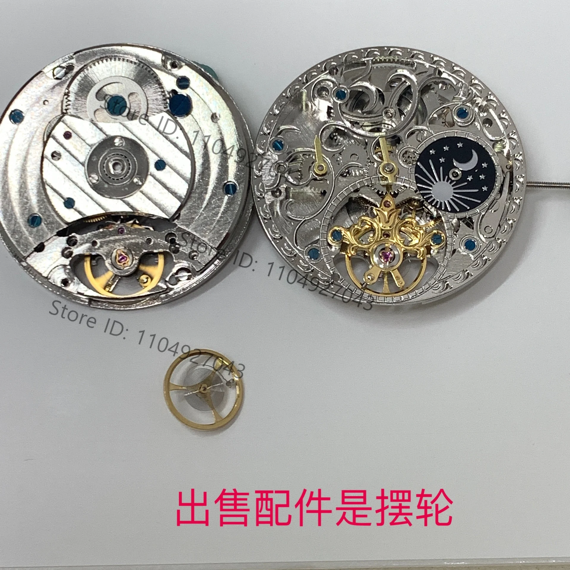 for Watch accessories Domestic multi-functional automatic mechanical movement Balance  large 2.5 3-point star original factory