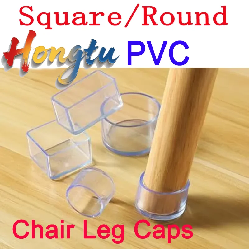 

Superior Non-Slip Transparent PVC Chair Leg Caps - Thickened for Ultimate Furniture Floor Protection & Leveling