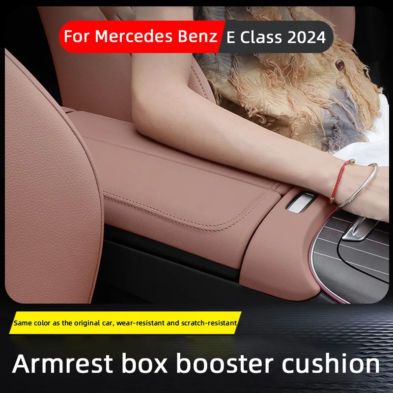 

For Mercedes Benz E Class W214 2024，Car Center Console Armrest Box Panel Cover Trim Pad Armrest Storage Box Shell Car Accessory