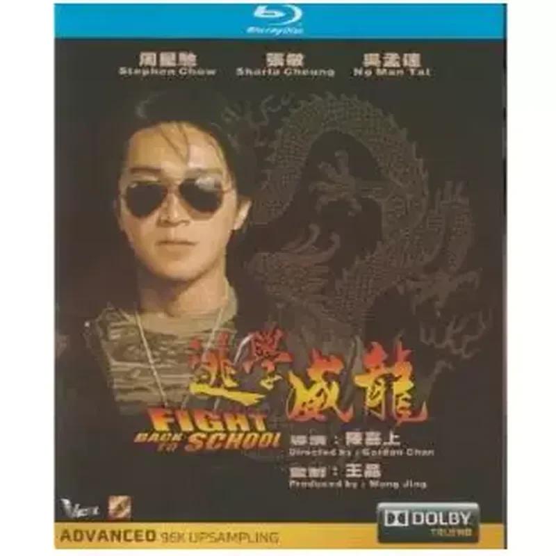 

BD Blu-ray Comedy Film Truant Veyron Trilogy Stephen Chow High Definition 1080P 3-Disc Box Set