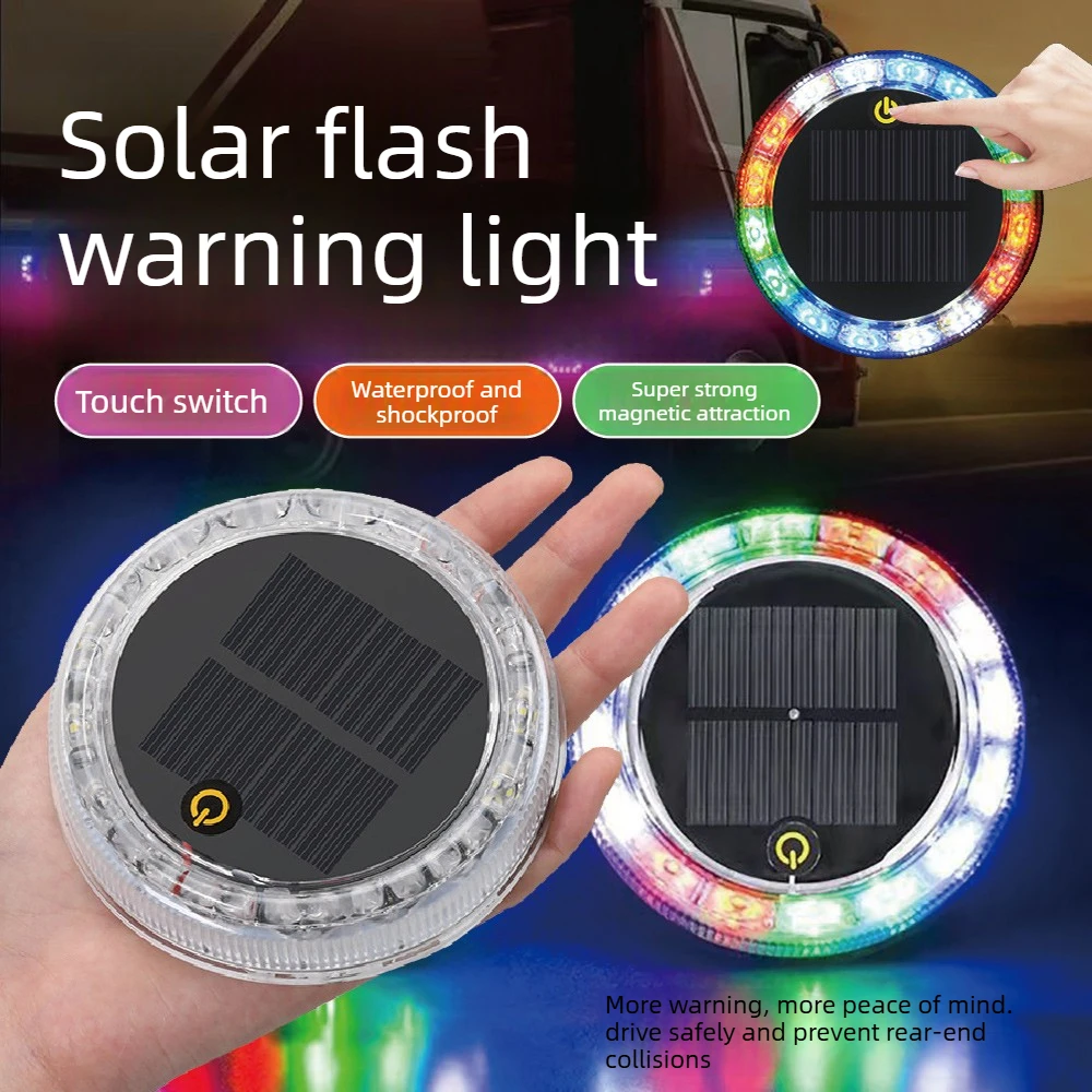 

Солнечный RGB-фонарь с мигающим светом: беспроводной автомобильный задний фонарь с сенсорным управлением, универсальная лампа безопасности для грузовиков и автобусов, стробоскоп с высокой видимостью