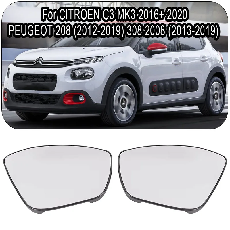 

Для CITROEN C3 MK3 2016+/PEUGEOT 208 (2012-2019) 308, 2008 (2013-2019) широкоугольное зеркало с подогревом автомобиля