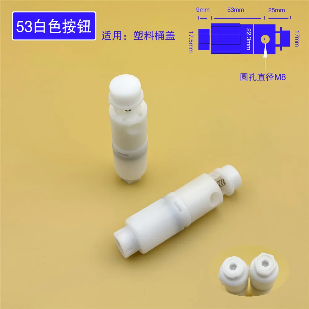 العالمي PP قابل للتعديل مقعد المرحاض وسادة رمح المثبط ملحقات المرحاض، L24094