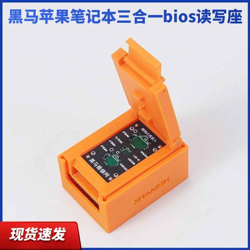 Czytnik/zapis BIOS specyficzny dla Macbooka Adapter 3 w 1 wson8 dla wson8 8*6mm 6*5mm T2 rom 4*3mm