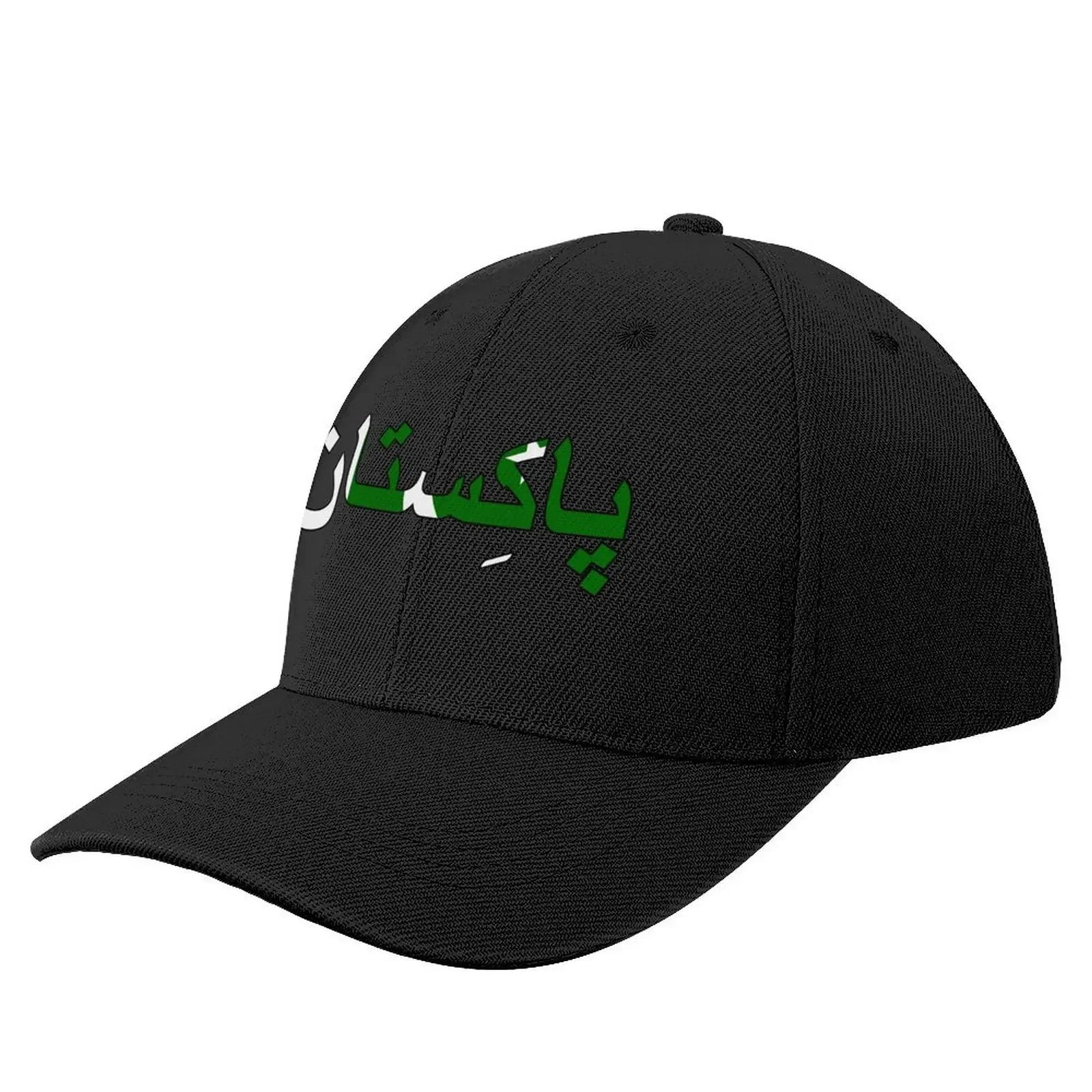 

Pakistan -  Baseball Cap Fashion Beach hard hat fun hats birthday Women Men's