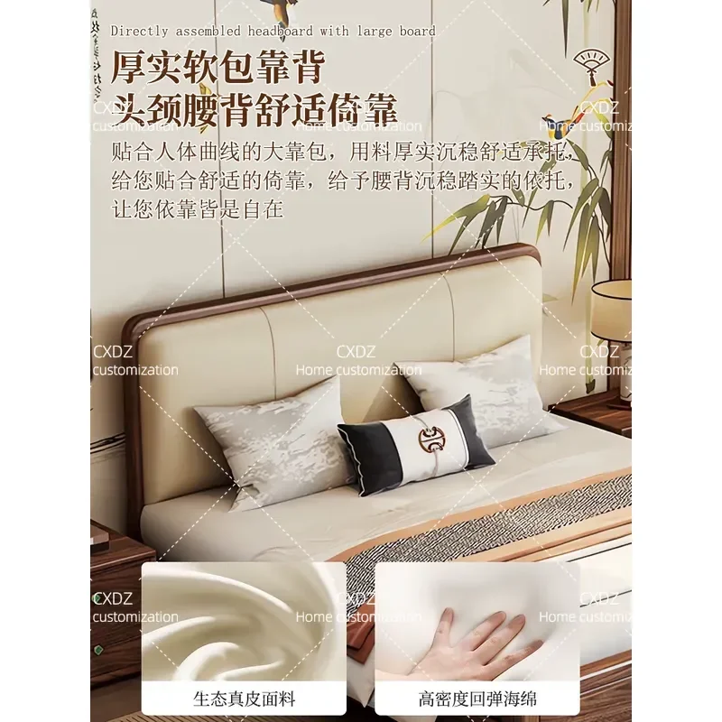 North American Black Walnut Solid Wood Bed Modern Minimalist Double Bed with Soft Upholstered Headboard for Master Bedroom