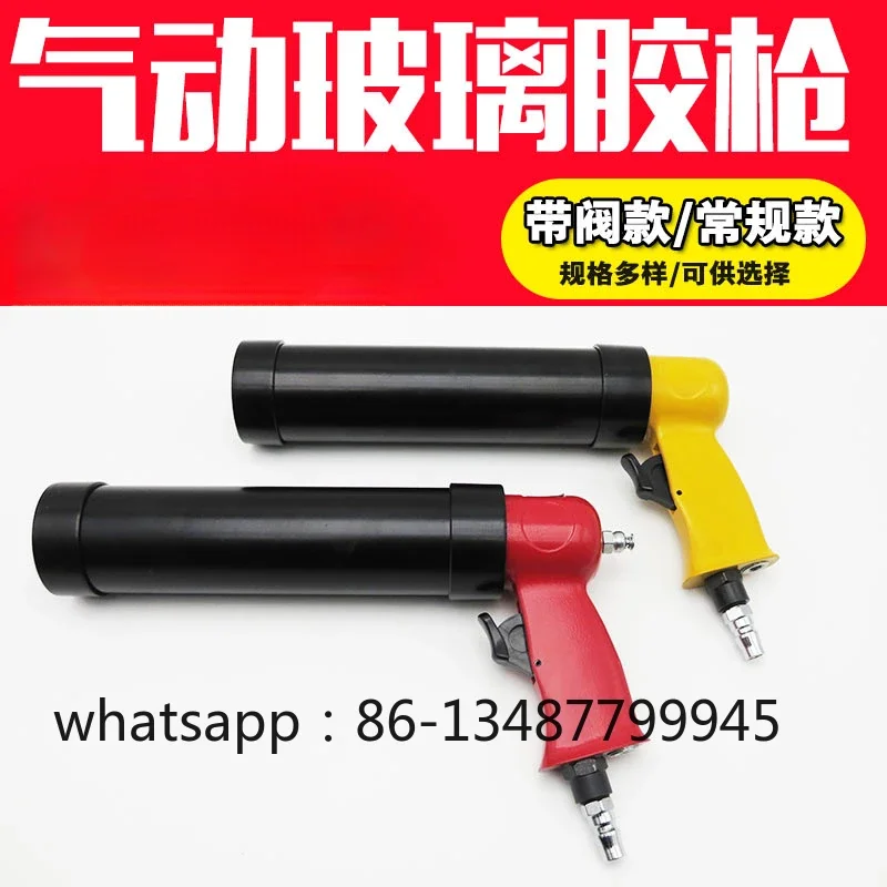 

Pneumatic pneumatic pressure glue gun foam tool
