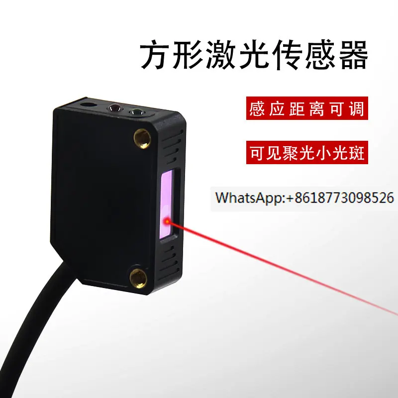 

Square Diffuse Reflection Laser Photoelectric Switch Sensor Visible Focusing Small Spot Sensing Distance Adjustable DC 24V