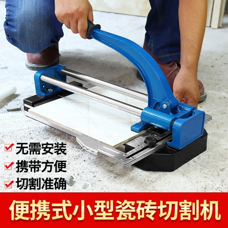 Manual tile cutter Wall tile push knife Small portable parallel bar rail 300 400