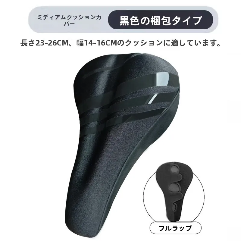 capa-de-silicone-macia-e-espessa-para-bicicleta-infantil-e-carro-de-equilibrio-almofada-duravel-para-equipamento-de-ciclismo-infantil