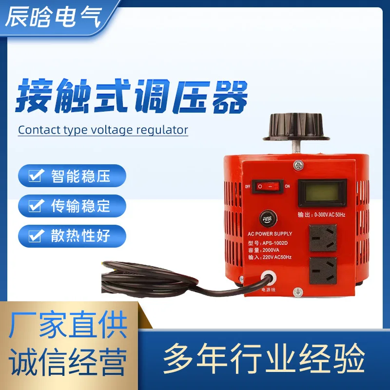 Input 220V Output 0-300V 500/1000/2000/3000 Voltage Regulating Transformer