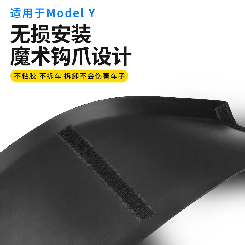 For Tesla Modely Rear Built-in Sill Strip Front Seat Lower Corner Protector Model Ya Modification Accessories