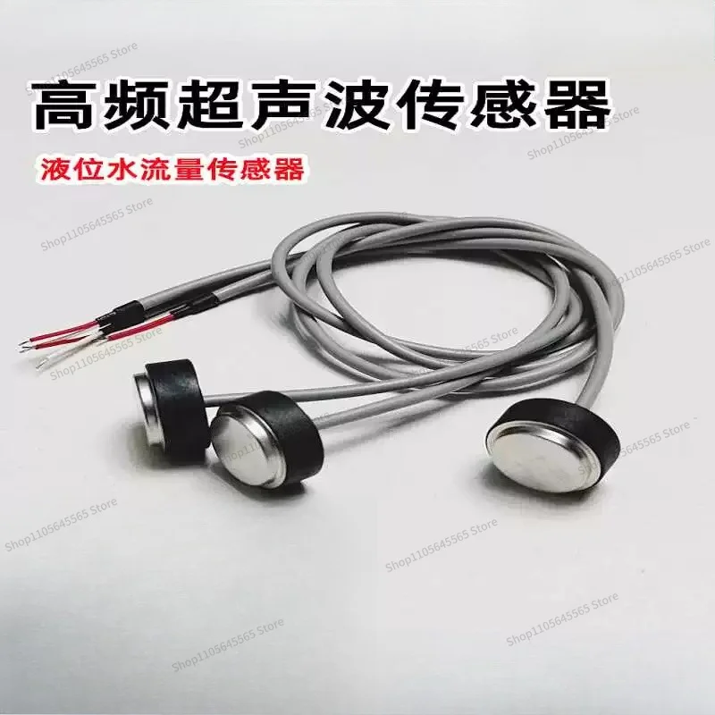 For Ultrasonic Level Sensor Probe Flow Meter Water Tank Oil Tank Sensor Water Meter Air Meter Water Flow Transducer