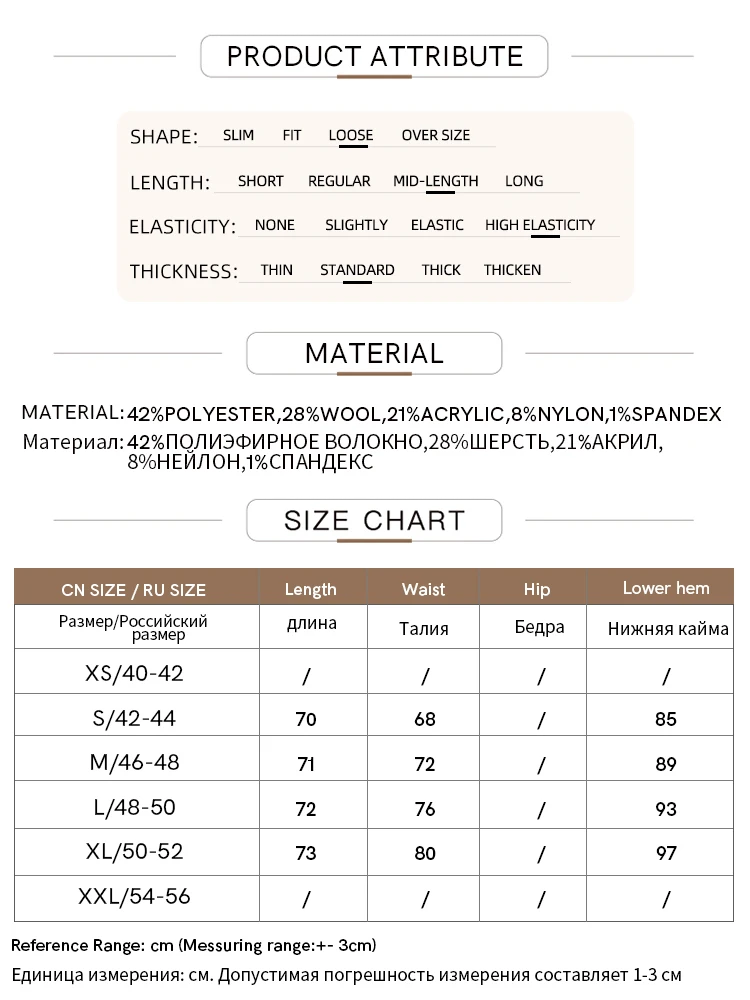 AMII Minimalist New 2023 Winter Skirts For Women Simple Commuter A-line Wool High Elastic Solid Loose Skirt Female 12354053