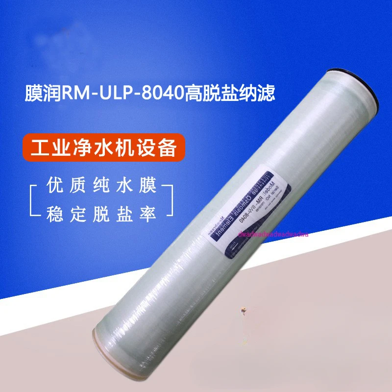 Membrane moisturizing 4040 reverse osmosis membrane, filter element low pressure ro membrane 8040 universal for water treatment