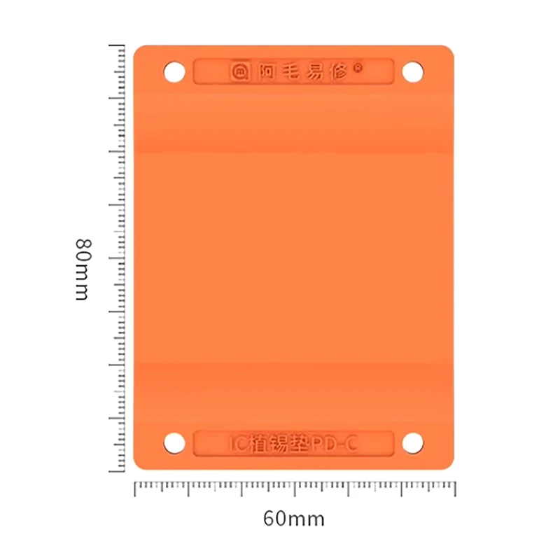 PD-C Magnetic Silicon Reballing Platform Non-Slip Heat-Resistant Planting Tin Pad For CPU IC BGA Stencil Rework
