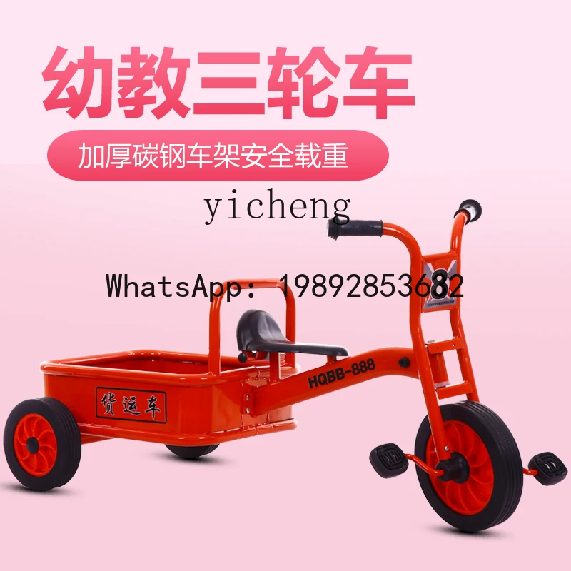 AE الأطفال ثلاث عجلات دراجة رياض الأطفال لعبة للهواء الطلق سيارة طفل مرحلة ما قبل المدرسة عربة كبيرة الحجم سيارة الشحن #3