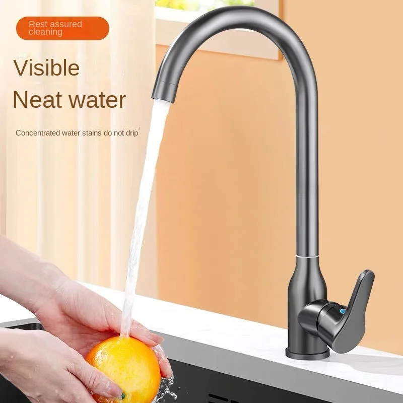 Pot faucet copper hot and cold water faucet gun gray stainless steel universal faucet single cooling high instrument set