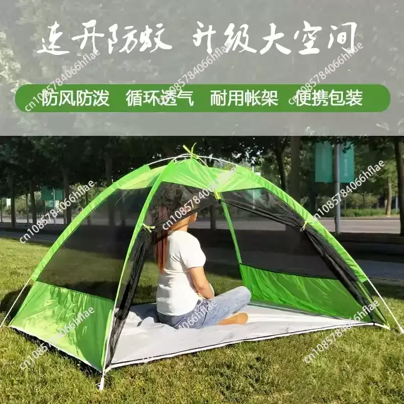 Tourist Mountaineering Tent Outdoor Mosquito-proof Picnic Zip Tent