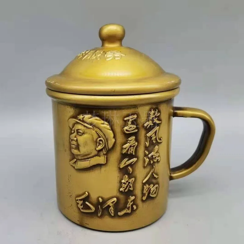 Antique Bronze Collectibles: Vintage Pure Copper Chairman Mao Small Cup and Tea Jar with Lid, Chinese Style Old-Fashioned Cr