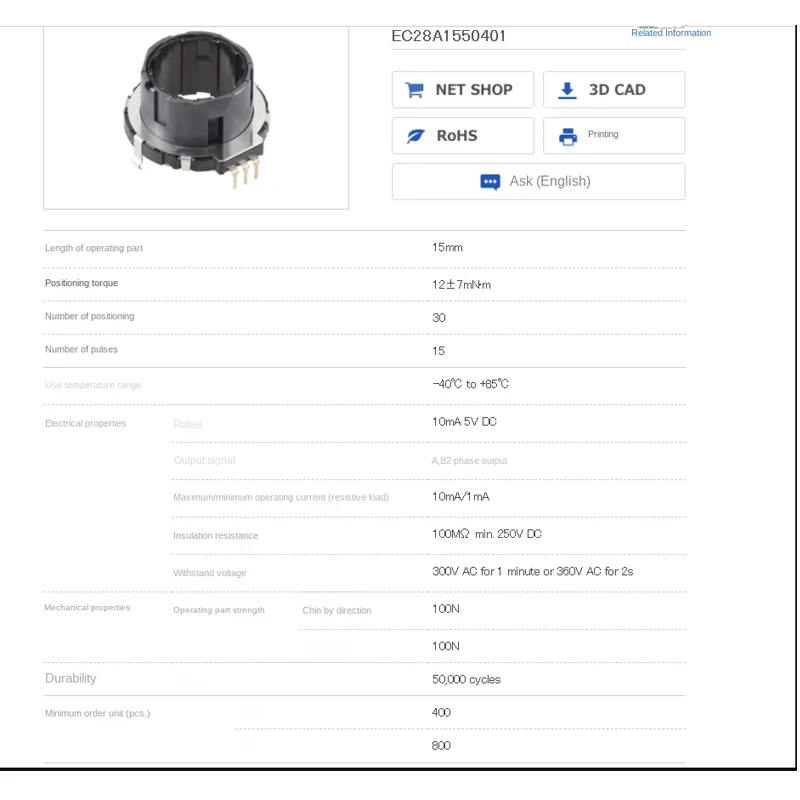 1pcs/lots Japan ALPS EC28A1550401 Hollow Rotary Encoder Car Stereo Switch 30 Bits 15 Pulses
