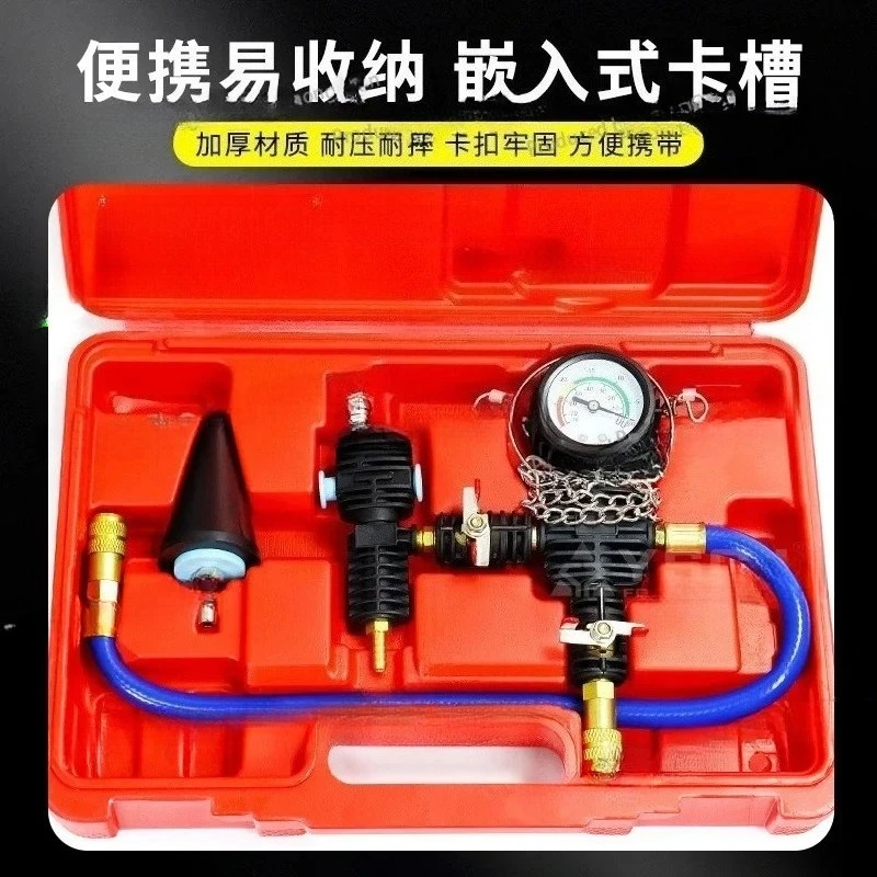 Adapted for Automobile Water Tank Cooling Antifreeze Replacement Tool Filler Machine Antifreeze Tool