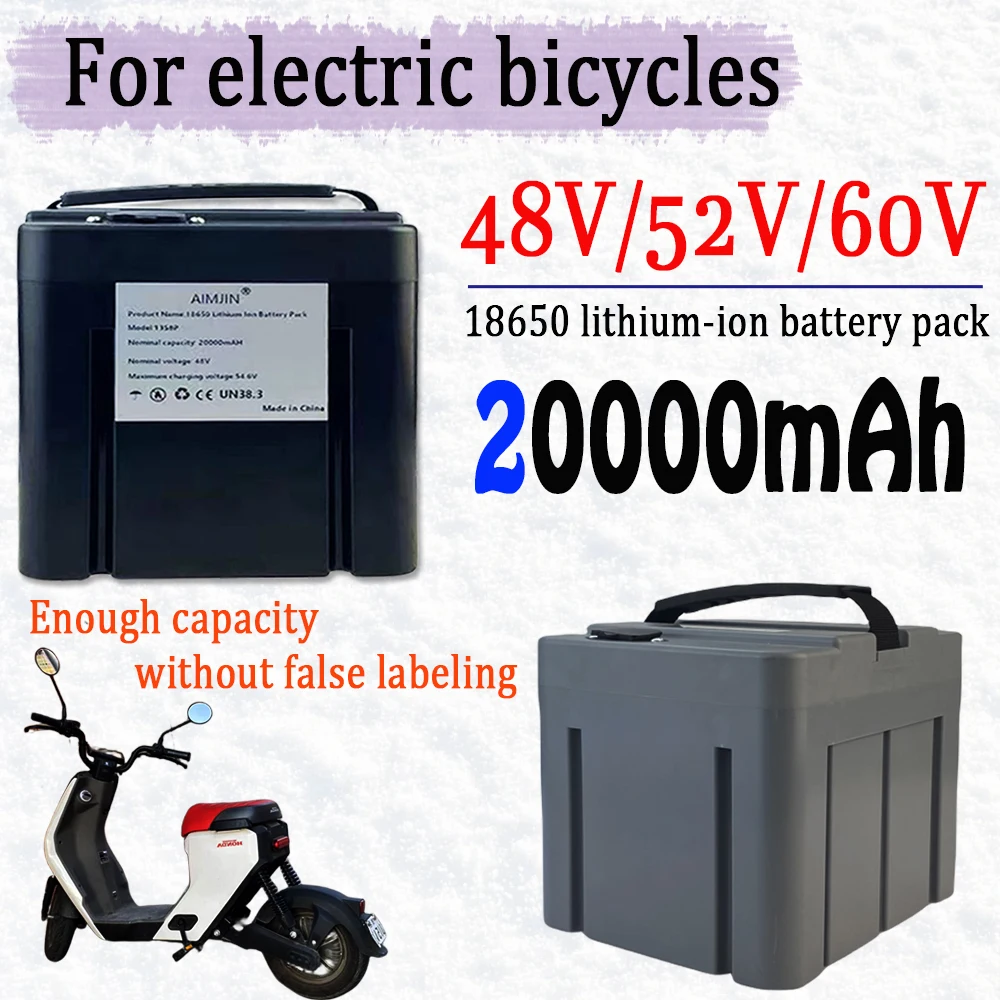 48V/52V/60V lithium battery 20000mAh large capacity new national standard electric bicycle battery pack