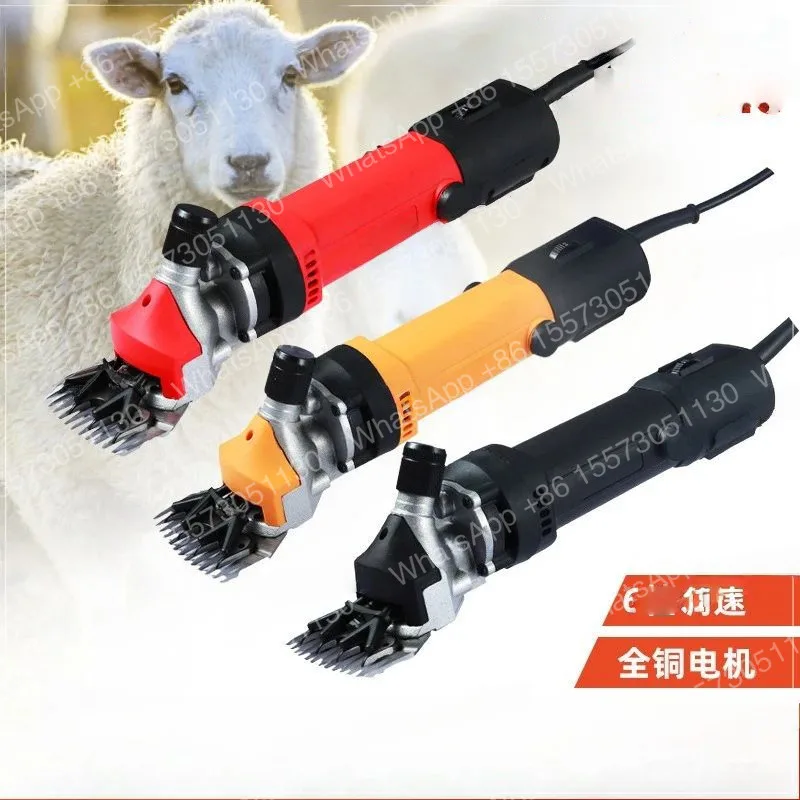 Electric Wool Scissors Electric Fader Wool Scissors High Power