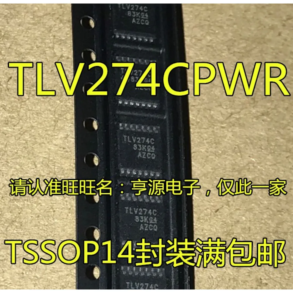 5pcs/lot DRV603 DRV603PWR EL-100 TPL0102-100PWR NTS0104 NTS0104PW TLV274C TLV274CPWR TSSOP-14