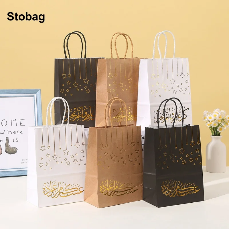 

StoBag 24pcs Ramadan Eid Mubarak Kraft paper Bags Tote Gift Packaging Kids Children for Candy Snack Storage Pouch Party Favors