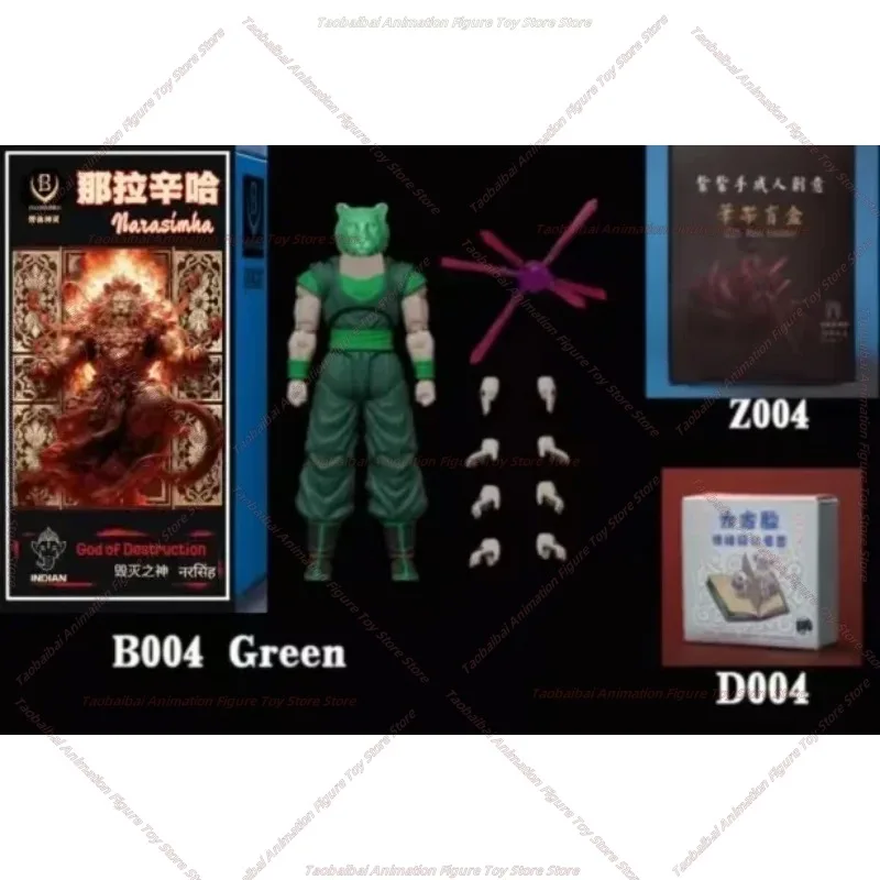 Kong Studio Beast Deities B04 SH Figuarts Shf Dragon Ball Xicor Green Figuras De Ação Anime Modelo Brinquedos Figura  Presentes