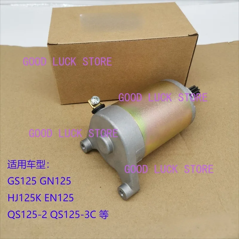 Motorcycle Bicycle Starter Motor For Haojue Suzuki GS125 QS125  HJ125K GN125 EN125