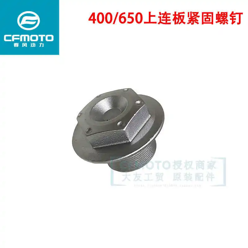 

for Cfmoto Nk250 Gt 400 Nk Upper Connecting Plate Screw 650 State Guest Upper Plate Triple Tree Fastening Nut