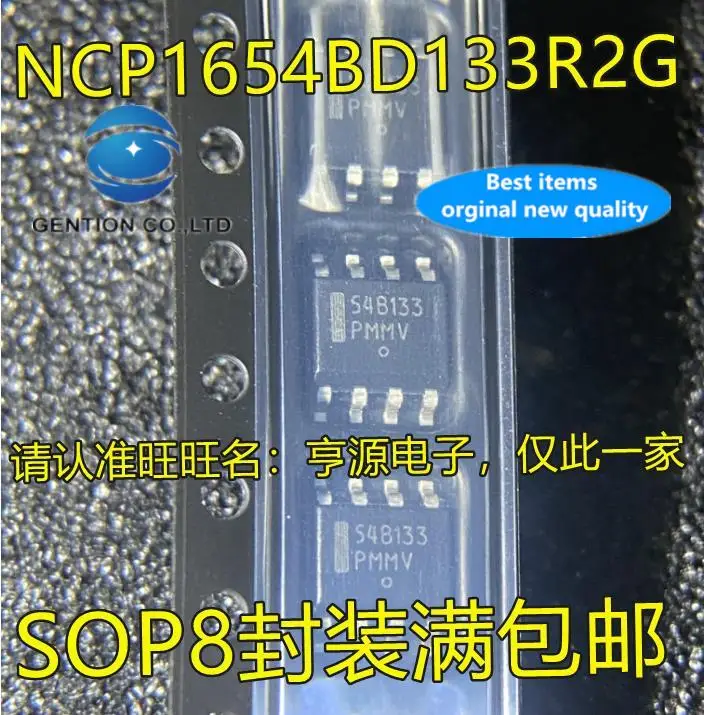 

10 шт. 100% оригинал, новый, в наличии NCP1654 NCP1654BD133R2G 548133 54B133 SOP8