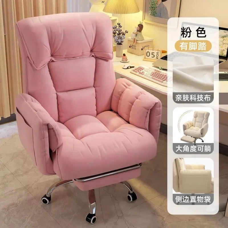 New Model Computer Chair Sedentary Comfortable Home Backrest Sofa Study Office Boss Swivel E-sports Live Broadcast