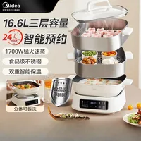 Midea 3-Layer Stainless Steel Household Electric Steamer, Smart Reservation, All-in-One Auto-Cooking  food warmer
