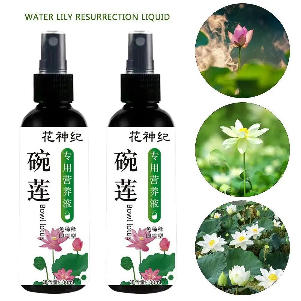 Root Stimulator Water Lily Resurrection Liquid Liquid Fruit Lily Root Booster Vegetable Fertilizer Plant Growth Rooting Nutrient