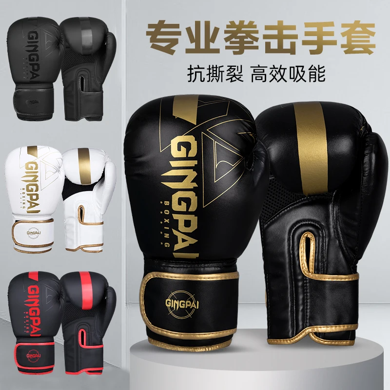 Gants de boxe en cuir PU pour adultes, gants d'entraînement, équipement de sac de sable, Muay Thai, MMA Profession, 8 oz, 10 oz, 12 oz, 14oz