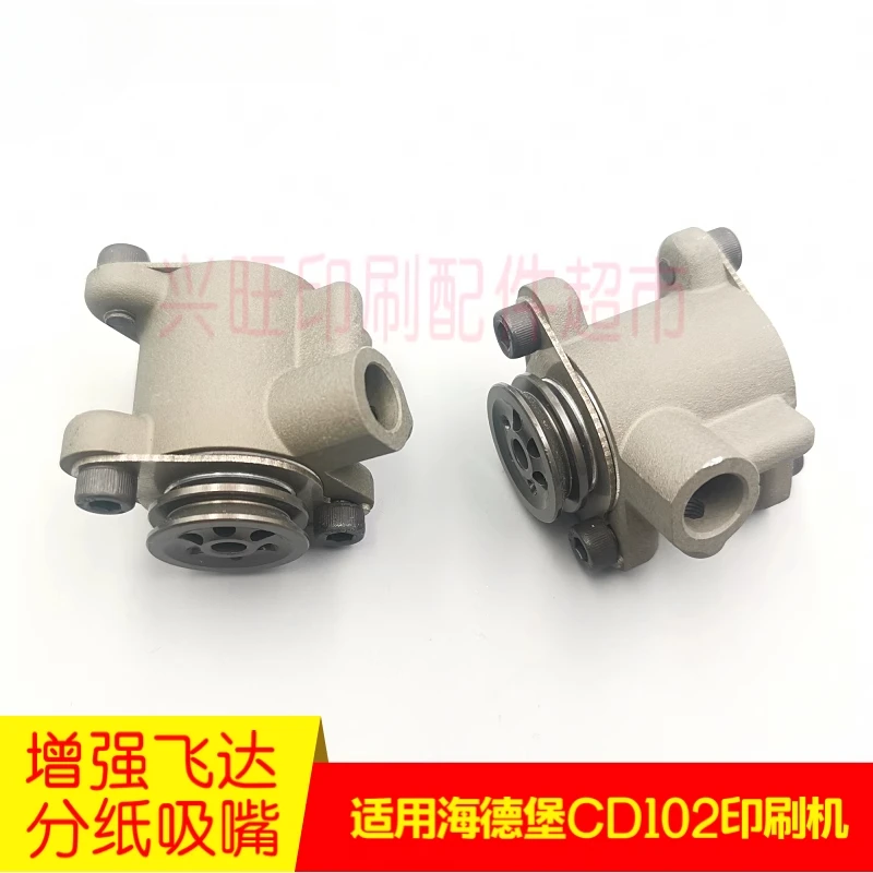 

For Heidelberg CD102 Enhanced Feida Paper Delivery Suction Nozzle MV.041.008 paper nozzle