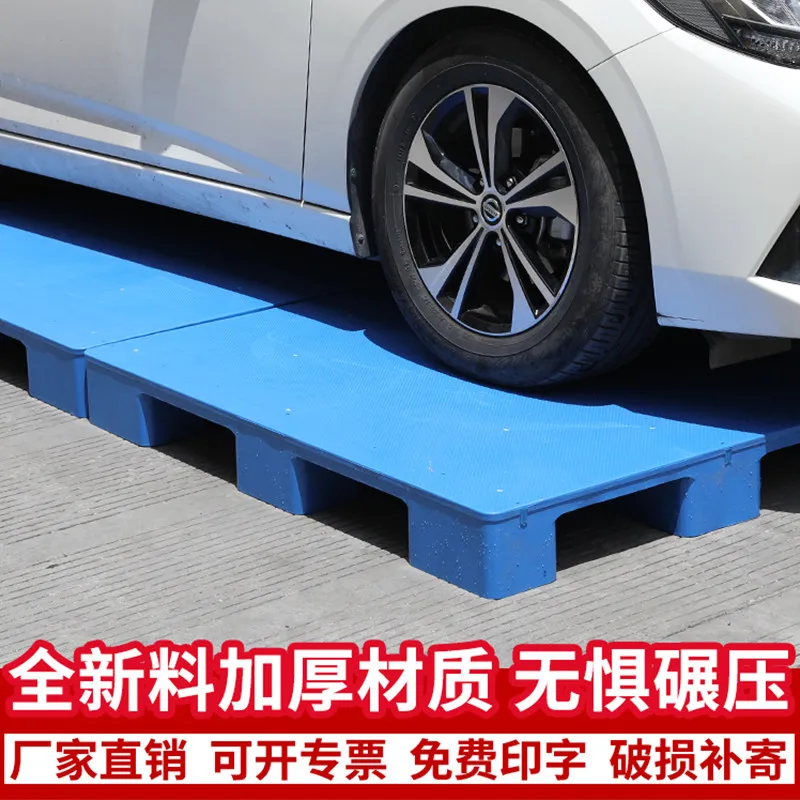 Plastic pallet forklift, moisture-proof pad board, floor rack, warehouse raised tray logistics rack