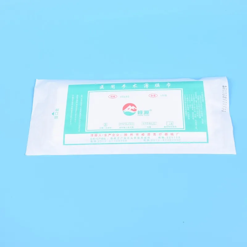 Film Towel Surgical Paste Surgical Towel, Surgical Incision Protective Film, Waterproof