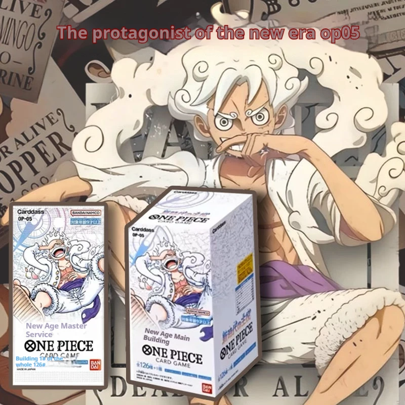 

One Piece Card Game OP-05 Booster Box (Japanese Version) - Official Bandai TCG Sealed Case