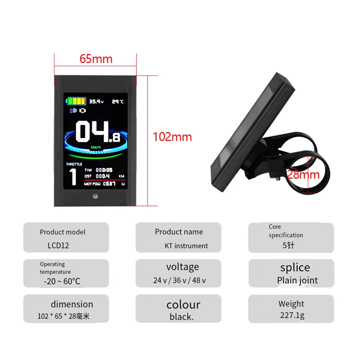 

Ebike Display KT-LCD12 LCD Display LCD12 Display 24V 36V 48V SM Connection Plug for KT Controllers